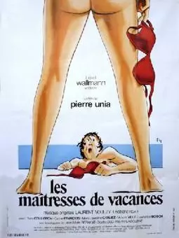 Les maîtresses de vacances - постер