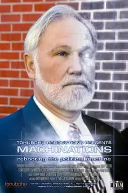 Machinations - постер