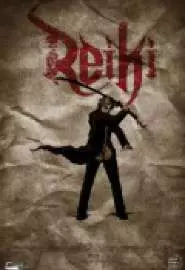 Reiki - постер