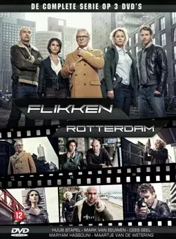 Flikken Rotterdam - постер