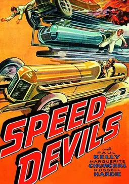 Speed Devils - постер