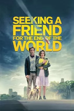 Ищу друга на конец света - постер