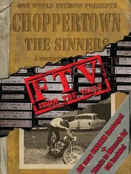 Choppertown: From the Vault - постер