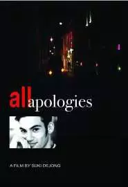All Apologies - постер
