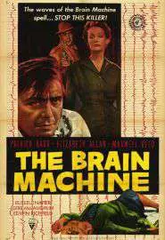The Brain Machine - постер