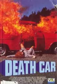 Death Car on the Freeway - постер