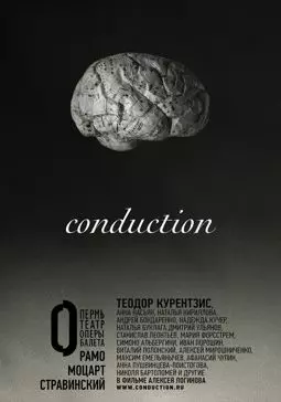 Conduction - постер