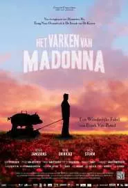 Het varken van Madonna - постер