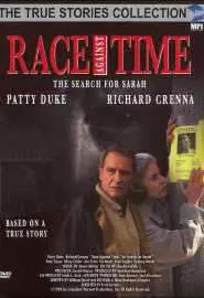 Race Against Time: The Search for Sarah - постер