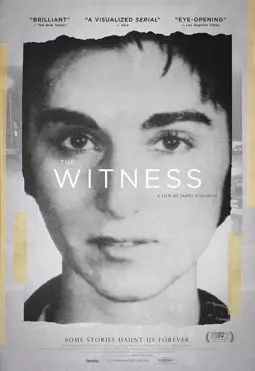 Свидетель - постер