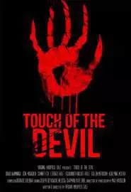 Touch of the Devil - постер