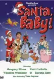 Santa, Baby! - постер