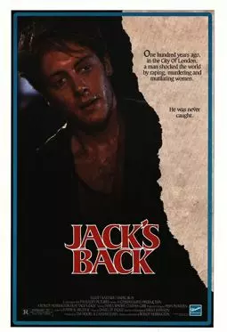 Джек-потрошитель возвращается - постер