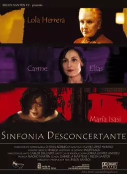 Sinfonía desconcertante - постер