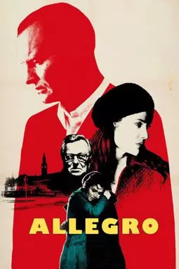 Аллегро - постер