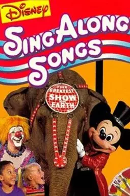Mickey's Fun Songs: Let's Go to the Circus - постер