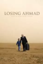 Losing Ahmad - постер
