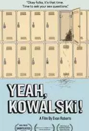 О да, Ковальский! - постер