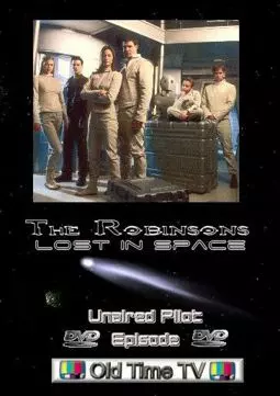 Робинсоны: Затерянные в космосе - постер