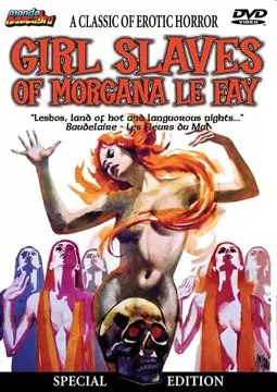 Моргана и рабыни-нимфы - постер
