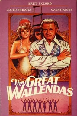 The Great Wallendas - постер