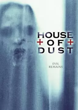 Дом пыли - постер