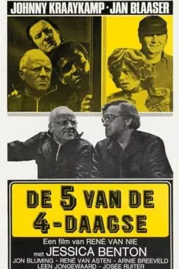 De 5 van de 4 daagse - постер