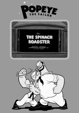 The Spinach Roadster - постер