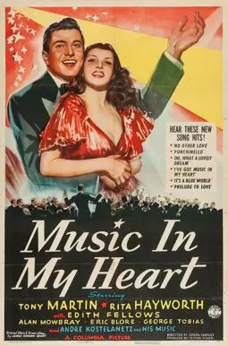 Музыка в сердце моем - постер