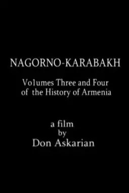 Nagorno Karabakh - постер