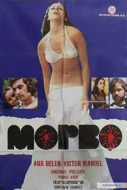 Morbo - постер