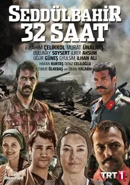 Седдулбахир 32 часа - постер