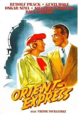 Orient Express - постер