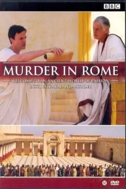 BBC: Убийство в Риме - постер