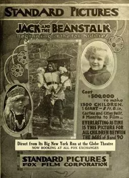 Jack and the Beanstalk - постер