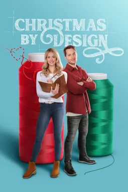 Дизайнерское Рождество - постер