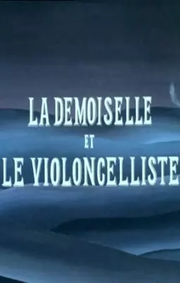 La demoiselle et le violoncelliste - постер