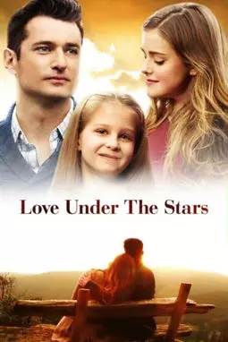 Любовь под звёздами - постер