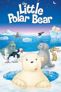 Маленький полярный медвежонок - постер