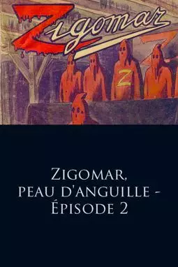 Zigomar, peau d'anguille - Épisode 2: L'éléphant cambrioleur - постер