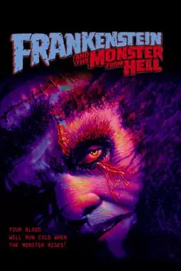 Франкенштейн и монстр из ада - постер