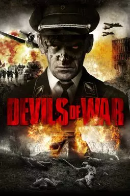 Дьяволы войны - постер