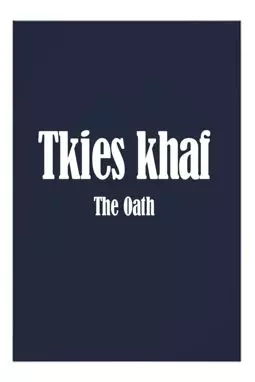 Tkies khaf - постер