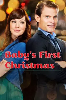 Baby's First Christmas - постер