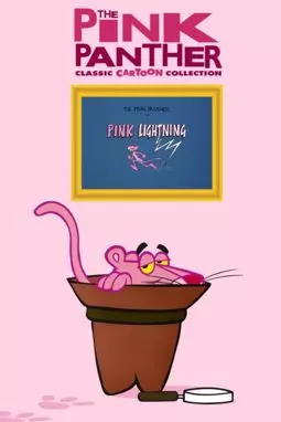 Pink Lightning - постер