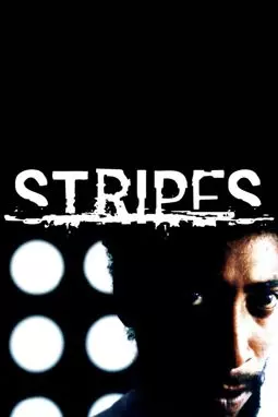 Stripes - постер