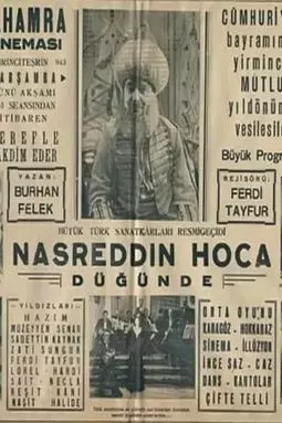 Nasreddin Hoca dügünde - постер