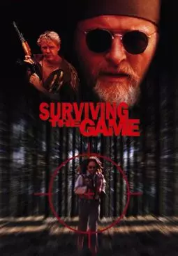 Игра на выживание - постер