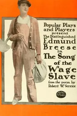 The Song of the Wage Slave - постер