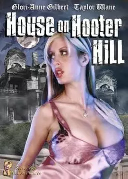 Дом на Хутер Хил - постер